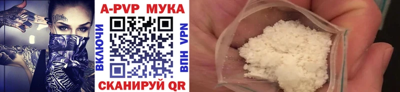 Какие есть наркотики Белореченск A PVP ГАШИШ Конопля COCAIN