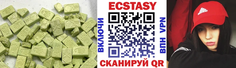 kraken tor  Белореченск  ЭКСТАЗИ 99%  площадка какой сайт  цена наркотик 