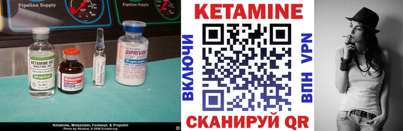 купить  сайты  Белореченск  Кетамин VHQ 