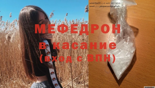 jwh Богородицк
