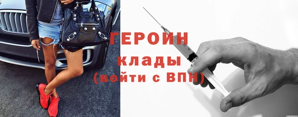 mdpv Белокуриха
