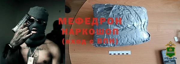 экстази Беломорск