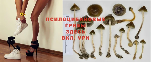 марихуана Белоозёрский