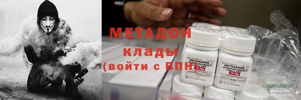 ALPHA-PVP Заволжье