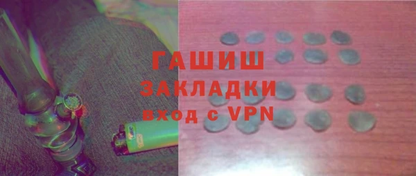 кристаллы Янаул