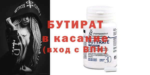 mdpv Белокуриха