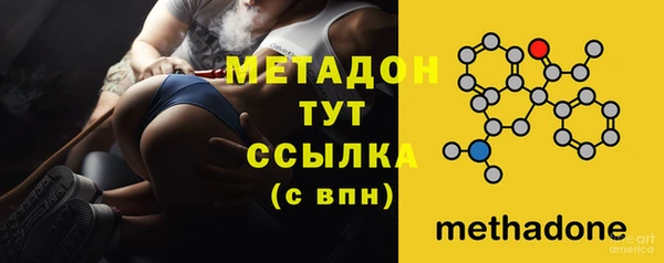 альфа пвп VHQ Мегион