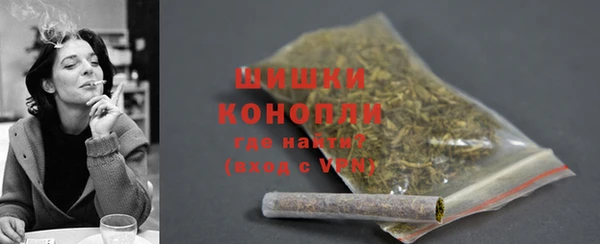 марихуана Белоозёрский