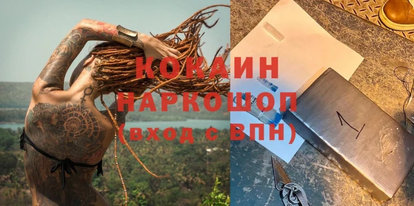 экстази Беломорск