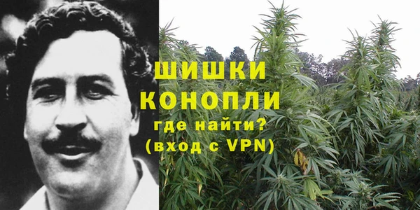 марихуана Белоозёрский