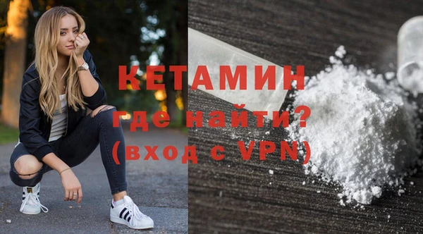 экстази Беломорск