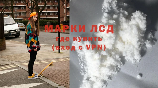 mdpv Белокуриха