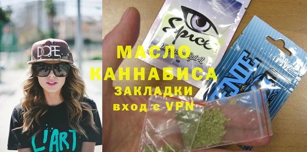 jwh Богородицк