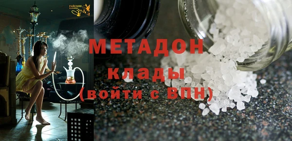 гашиш Богородск