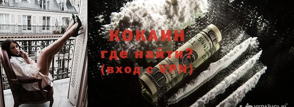 mdpv Белокуриха