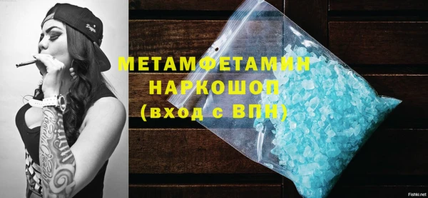 синтетический гашиш Елизово