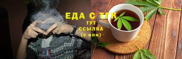 экстази Беломорск