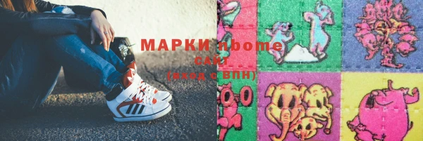 марихуана Белоозёрский