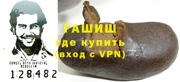 МДМА Медногорск