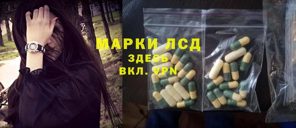 экстази Беломорск