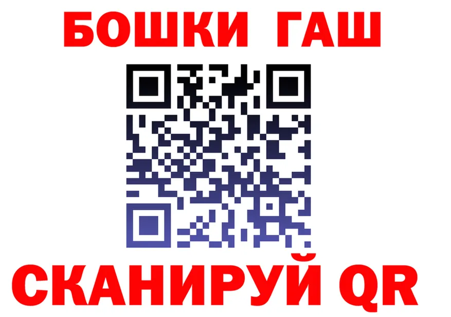 ГЕРОИН белый как войти это omg Белореченск