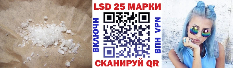 MEGA как войти даркнет сайт Белореченск LSD-25 экстази ecstasy