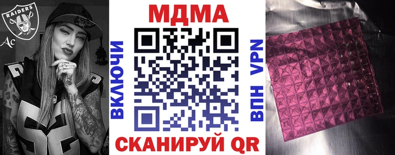 MDMA crystal  блэк спрут сайт  Белореченск  что такое наркотик 