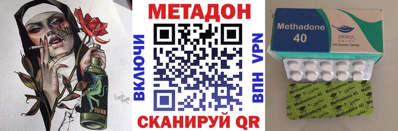 купить   Белореченск  Метадон мёд 