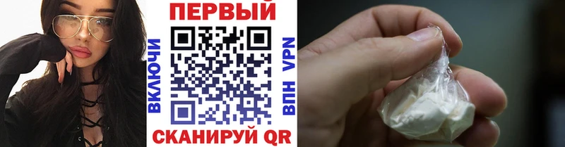 мориарти официальный сайт  Белореченск  Первитин витя 