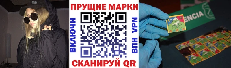 Марки NBOMe 1,8мг  Белореченск 