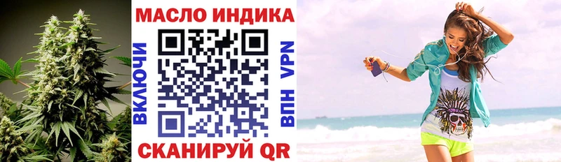 купить закладку  Белореченск  ТГК Wax 